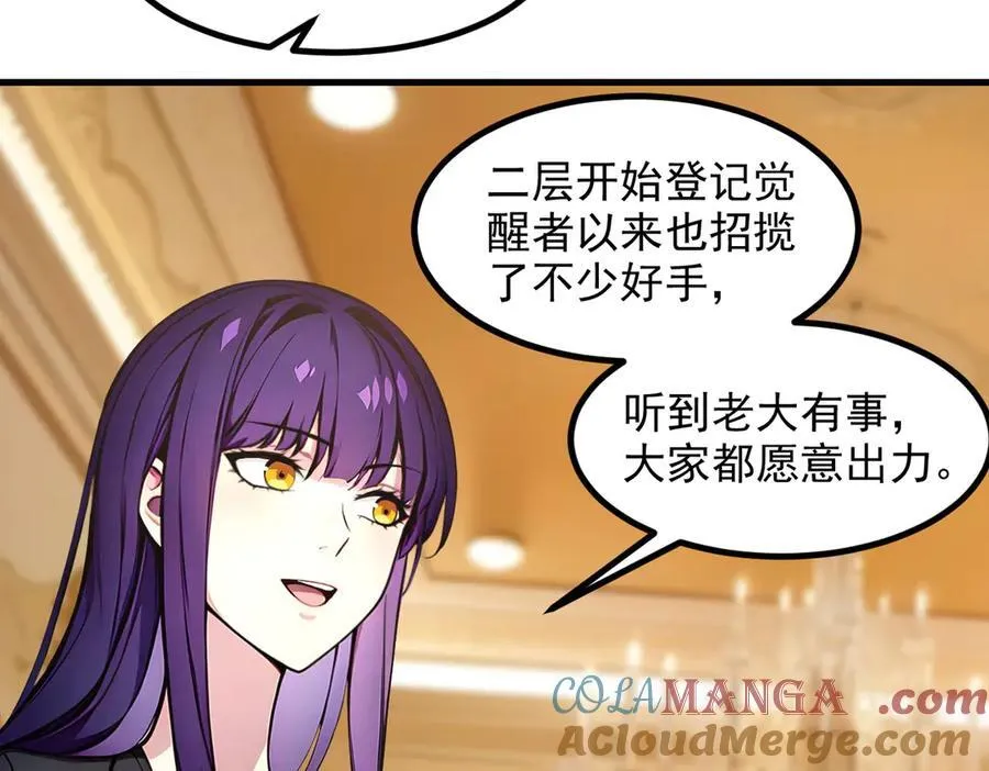 第49话 解救行动，开始！9