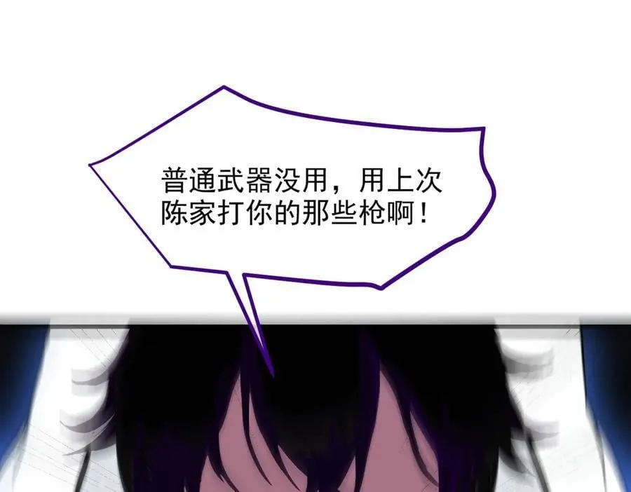 第46话 绝命生死线！29
