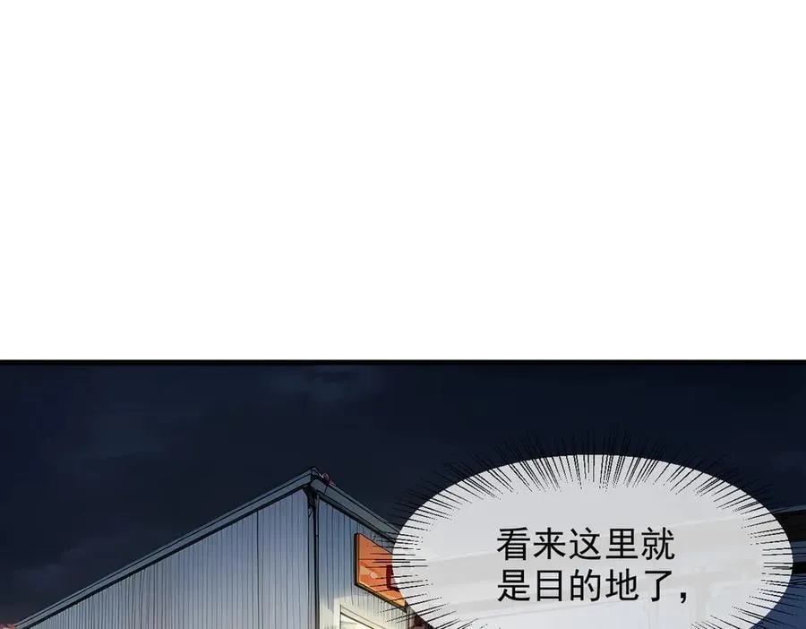 第56话 浓郁之气17