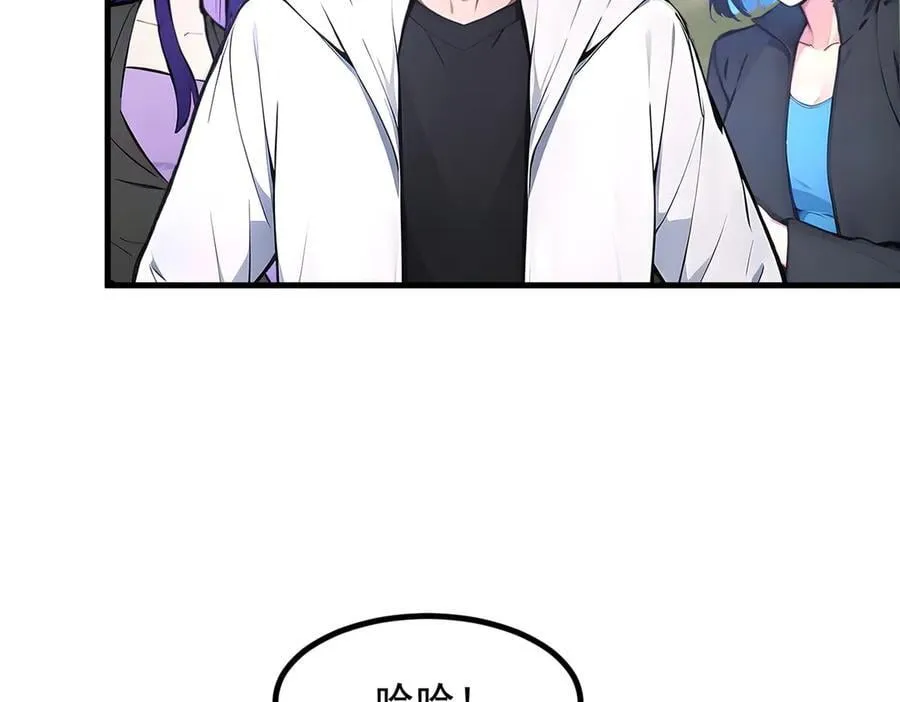 第68话 最强远程辅助？67