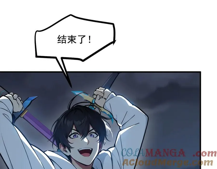 第61话 双剑流VS双刀流88