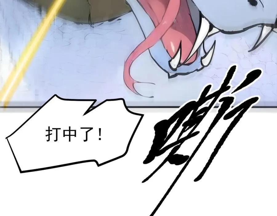 第46话 绝命生死线！46