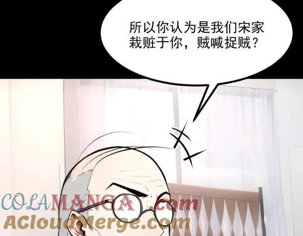 第59话 黄雀在后24