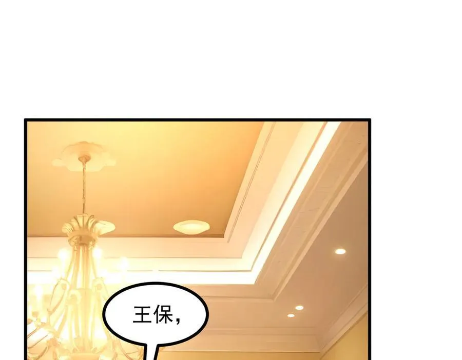 第70话 以人为本！65