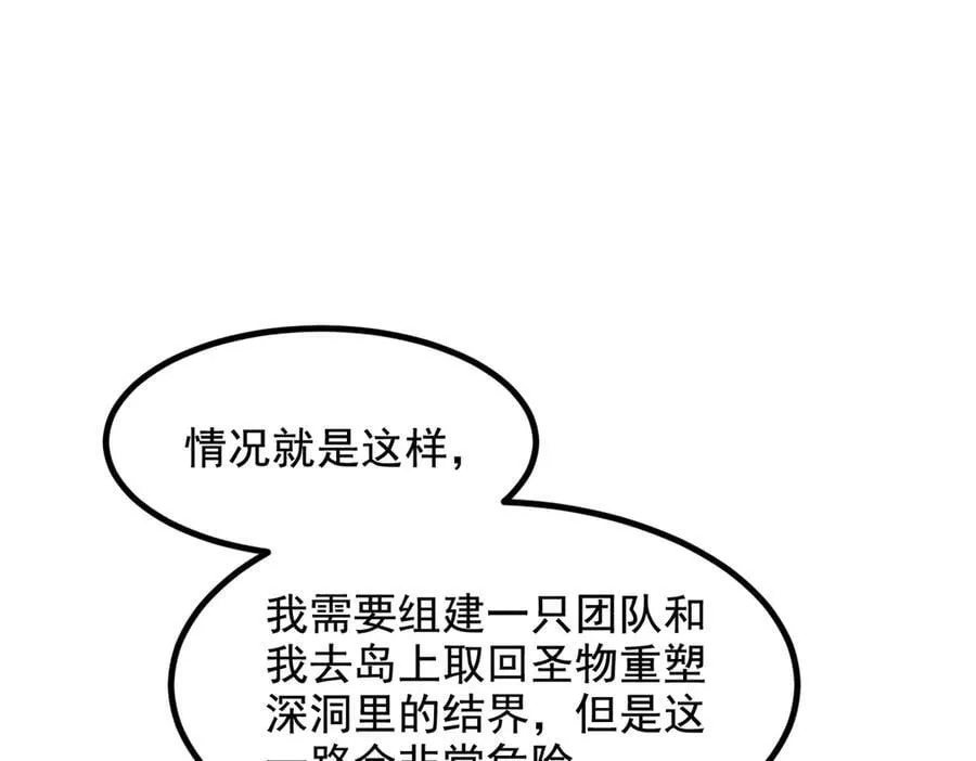 第69话 下一站，太平洋！59