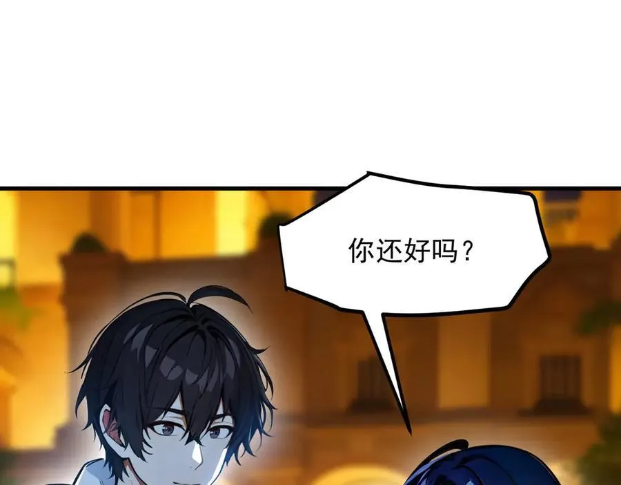 第53话 后宫起火了！74