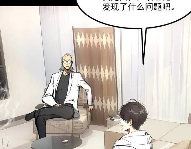 第59话 黄雀在后19