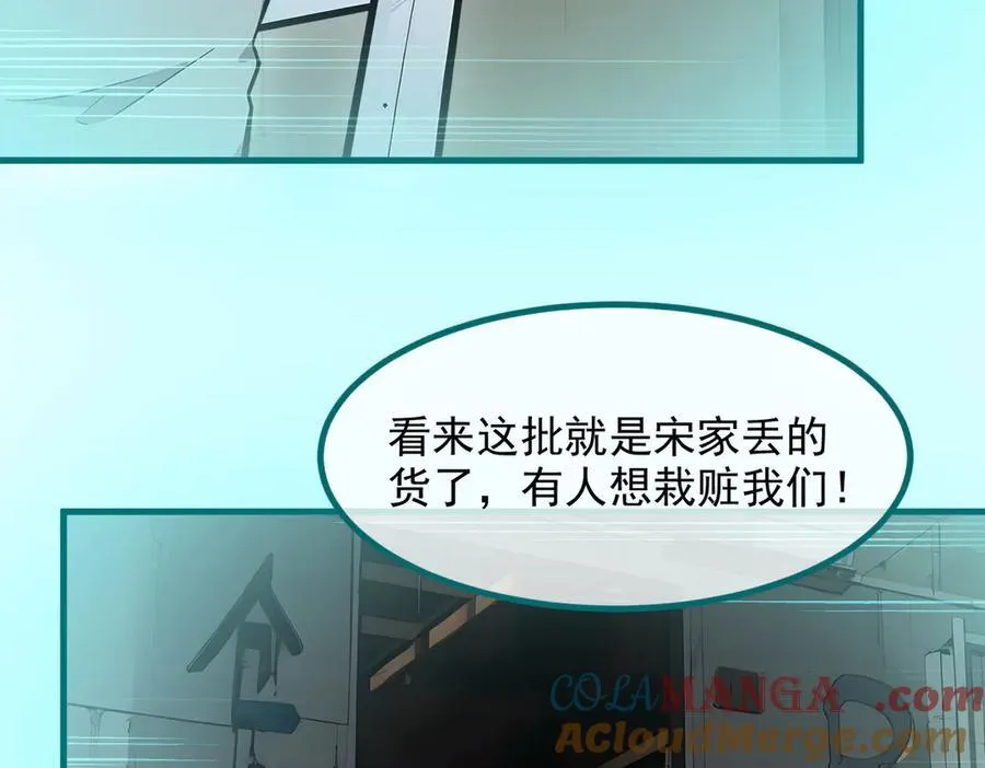 第55话 兄弟，你有问题！75