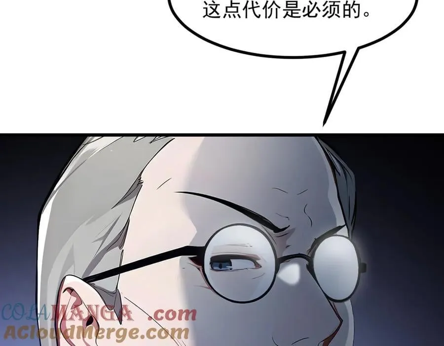 第51话 定时炸弹60
