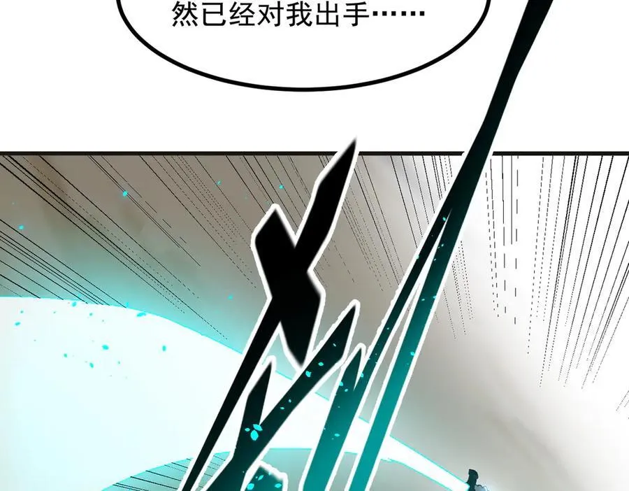 第61话 双剑流VS双刀流10