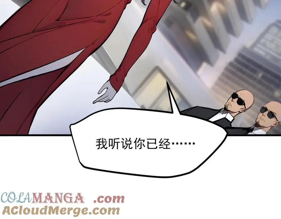 第54话 得加把火才行6