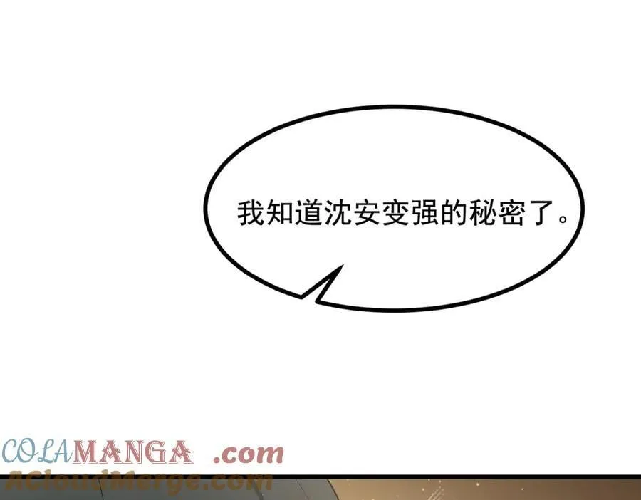 第69话 下一站，太平洋！4