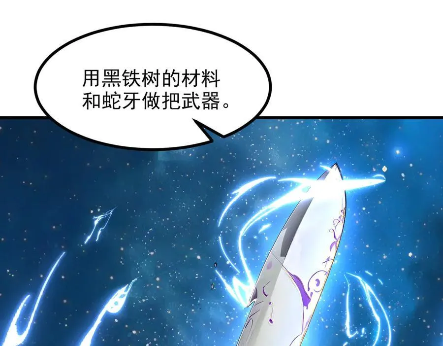 第46话 绝命生死线！56