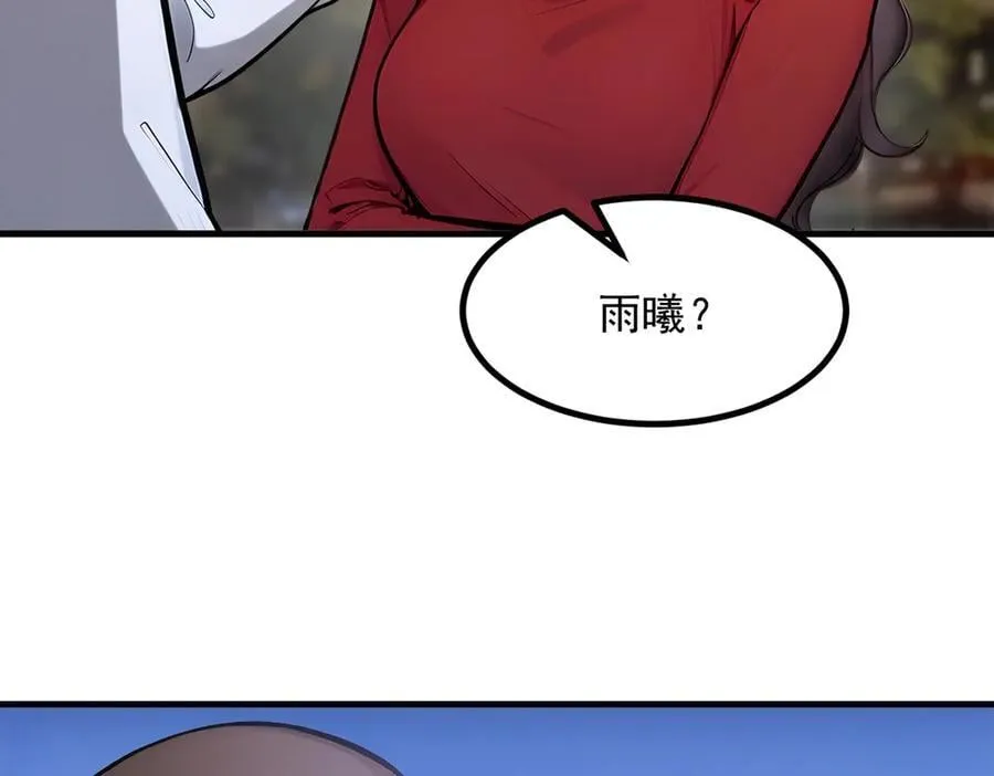 第54话 得加把火才行19