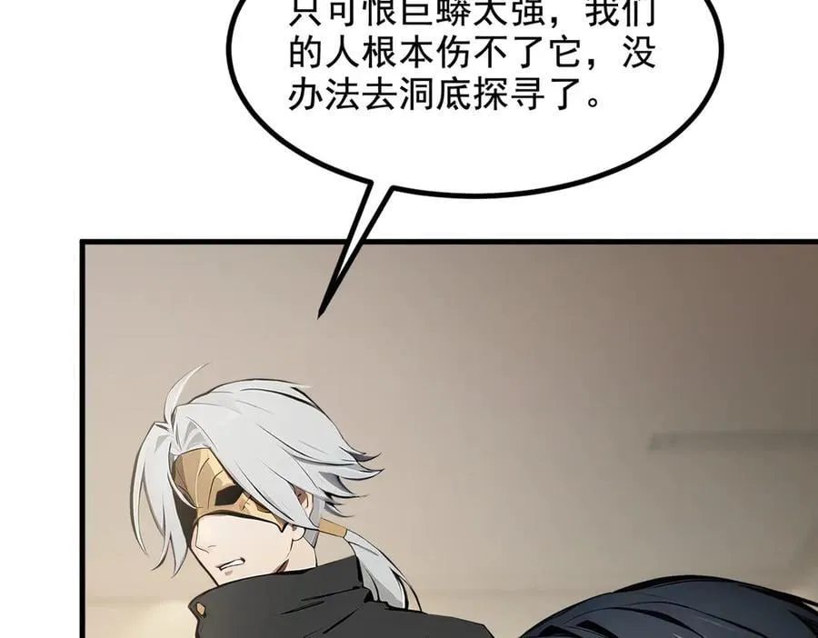 第69话 下一站，太平洋！22