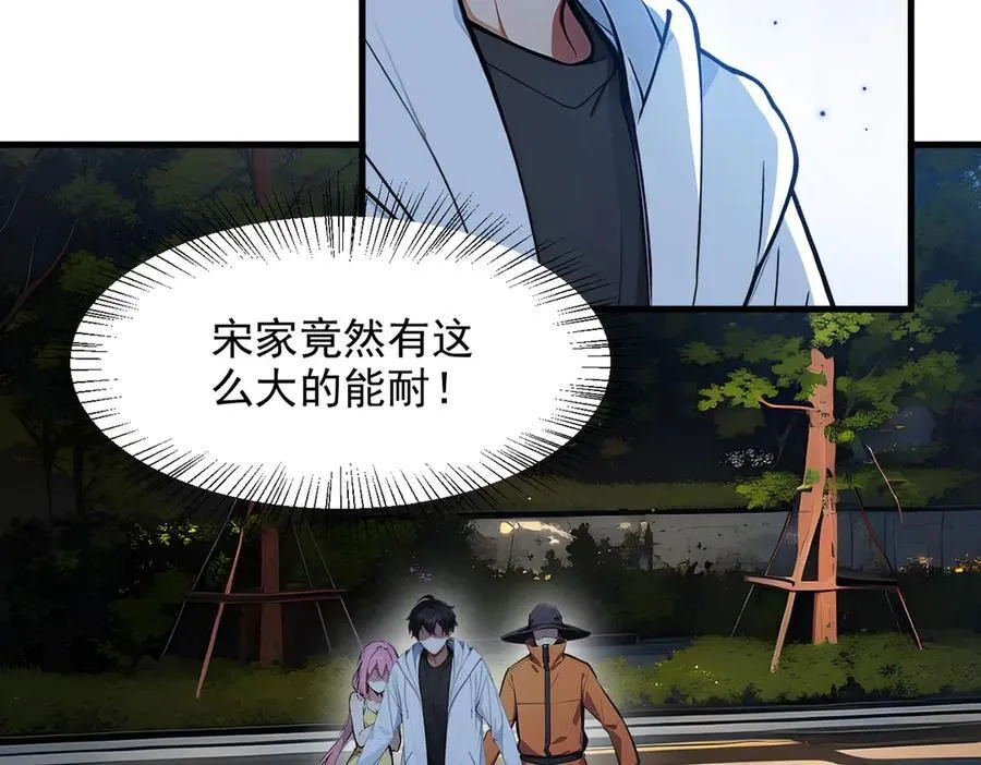 第53话 后宫起火了！55