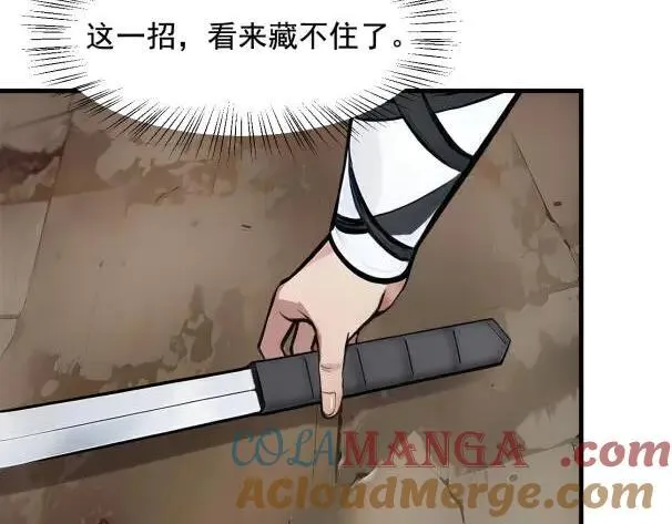 第60话 獠牙组织，取你性命！15
