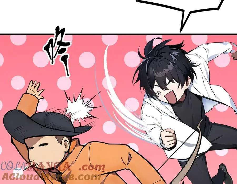 第68话 最强远程辅助？51