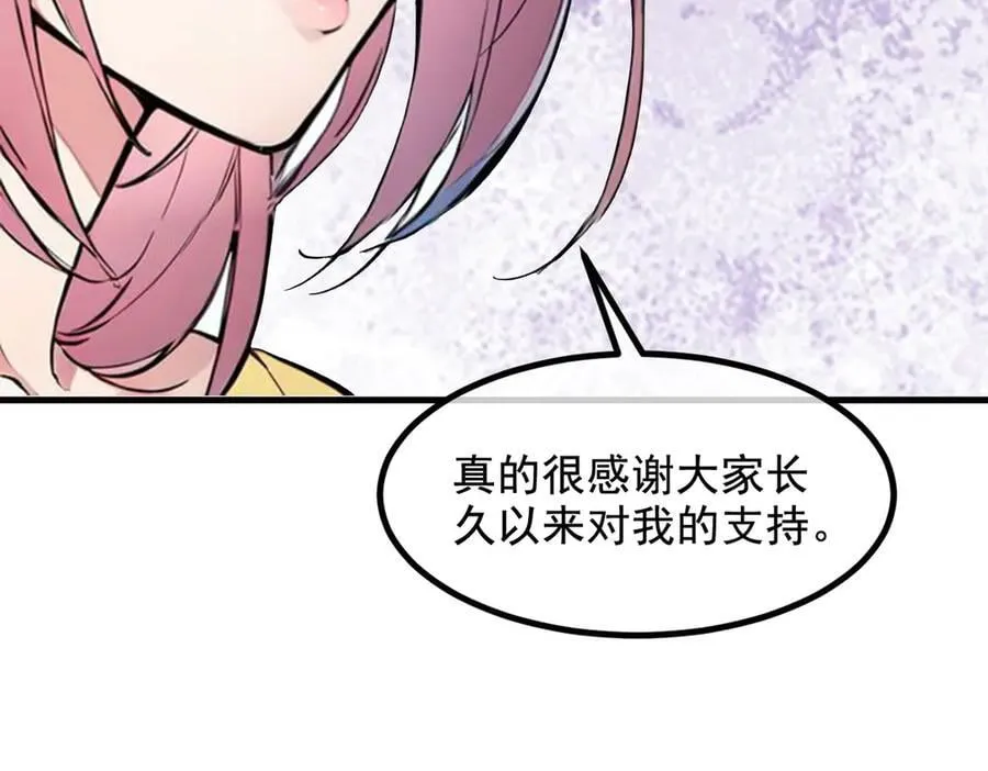 第62话 我们都想去！50