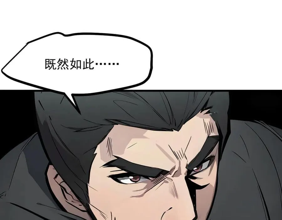 第59话 黄雀在后86