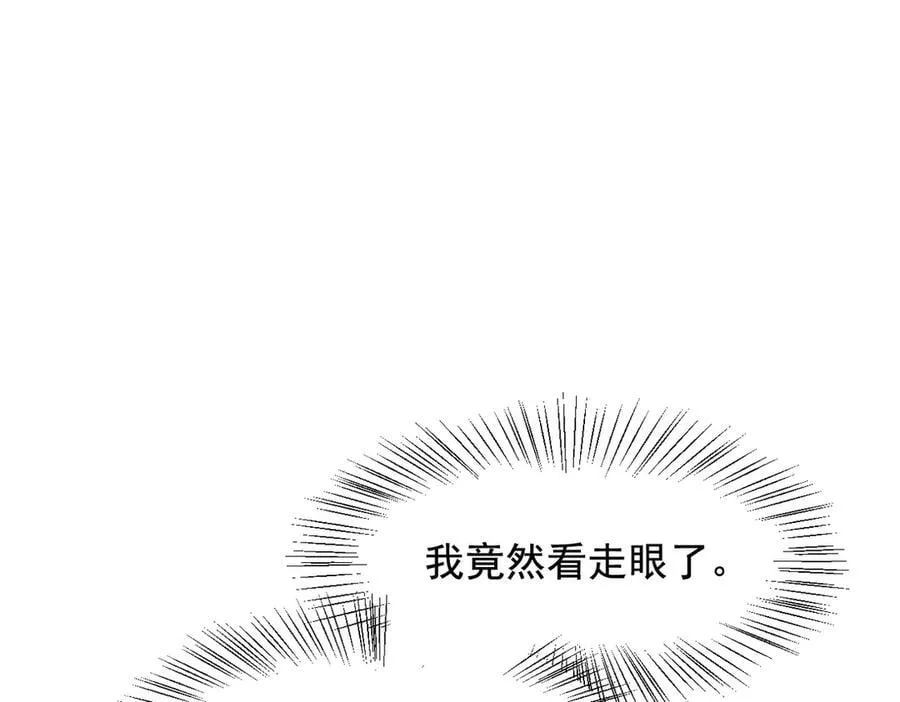 第68话 最强远程辅助？88