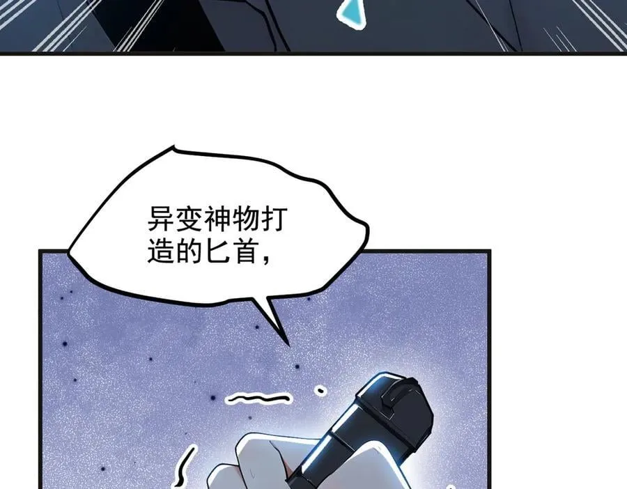 第61话 双剑流VS双刀流17