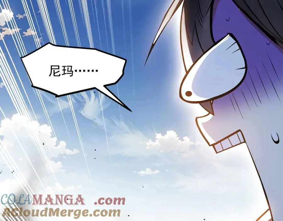 第55话 兄弟，你有问题！36