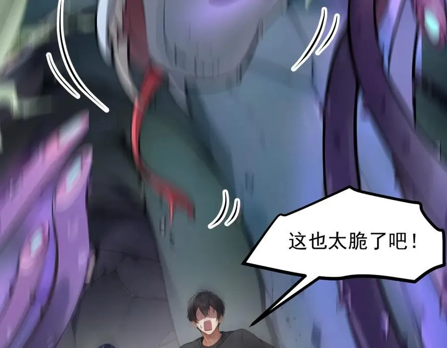 第46话 绝命生死线！5