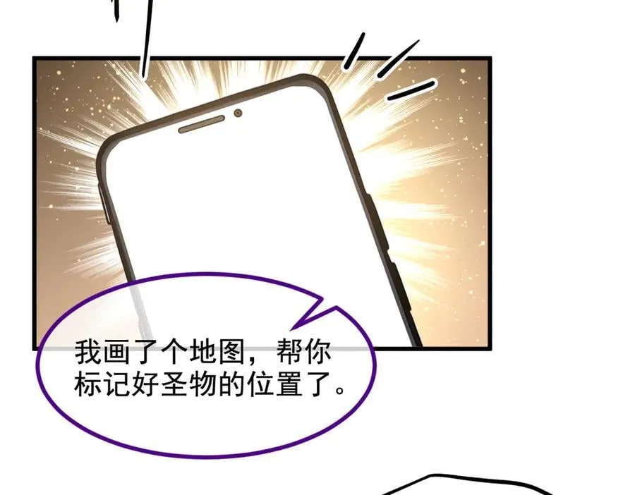 第69话 下一站，太平洋！47