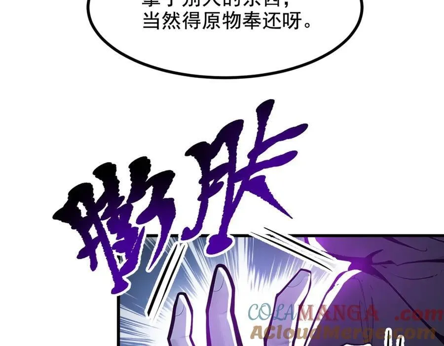 第61话 双剑流VS双刀流40