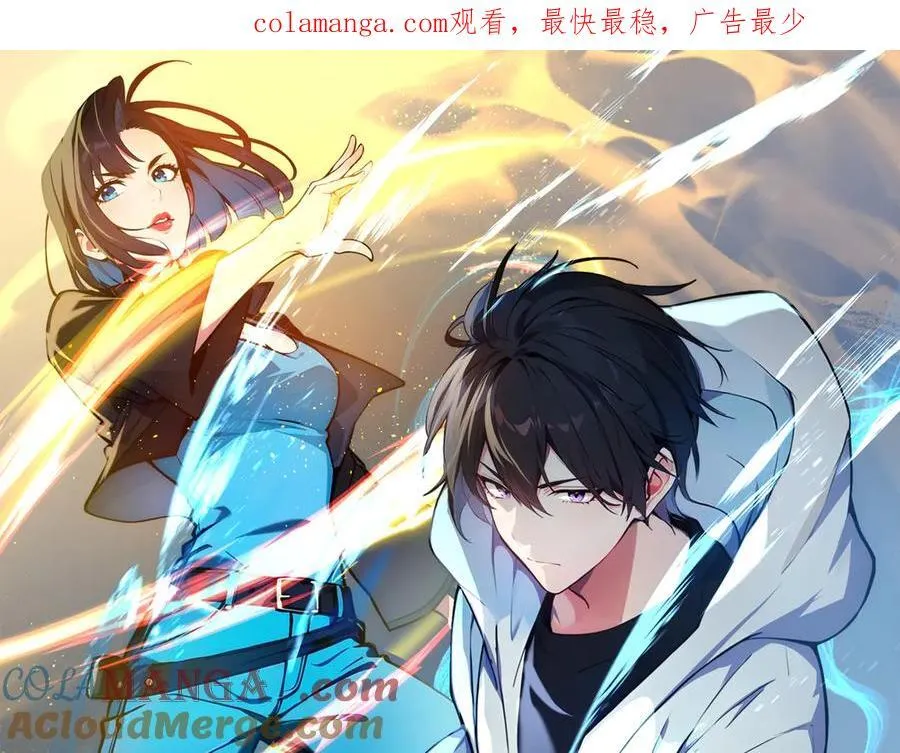 第48话 透视之眼0