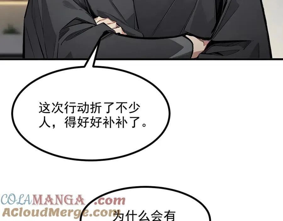 第69话 下一站，太平洋！16