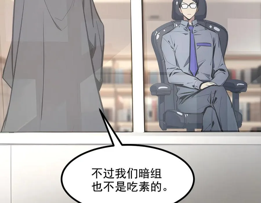 第69话 下一站，太平洋！26