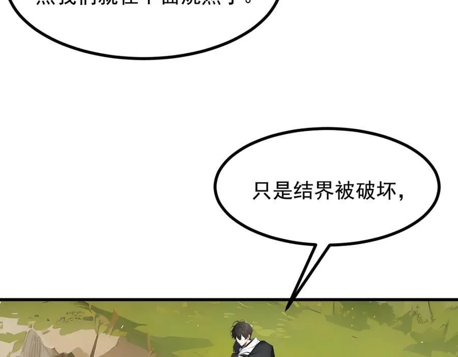 第67话 及时救场！70