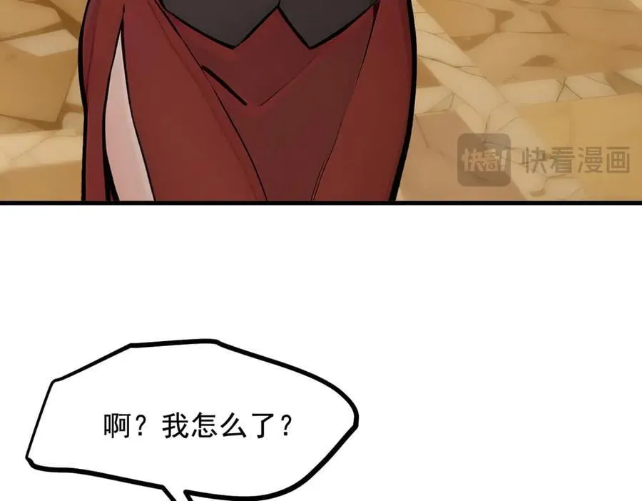 第70话 以人为本！43