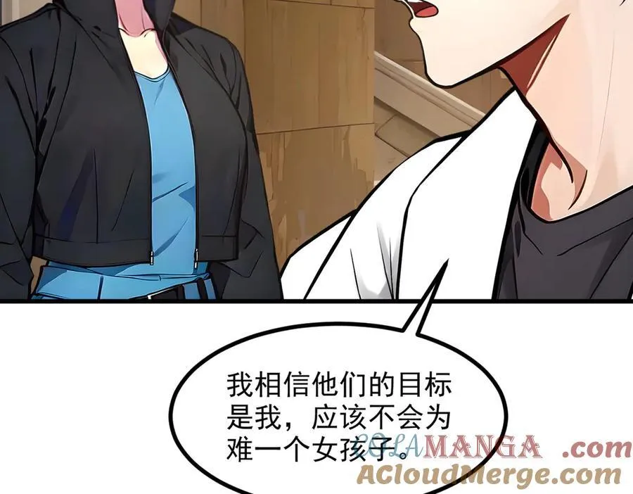 第49话 解救行动，开始！51