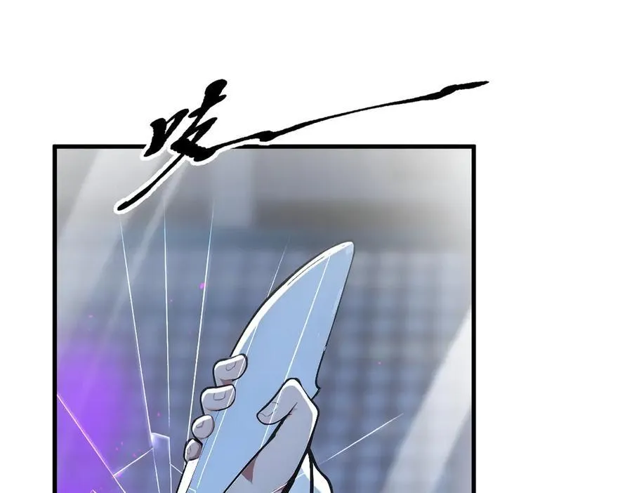 第50话 麟兄，破局！87