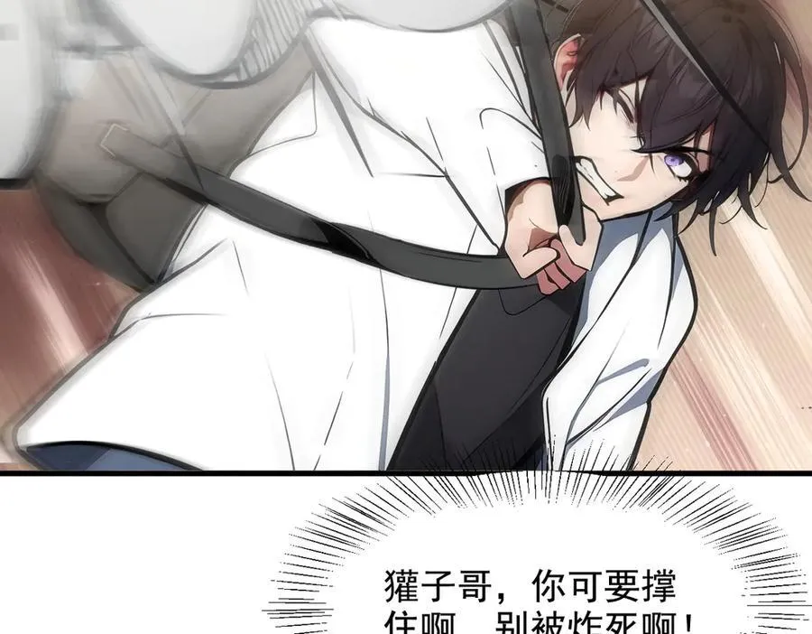 第67话 及时救场！26
