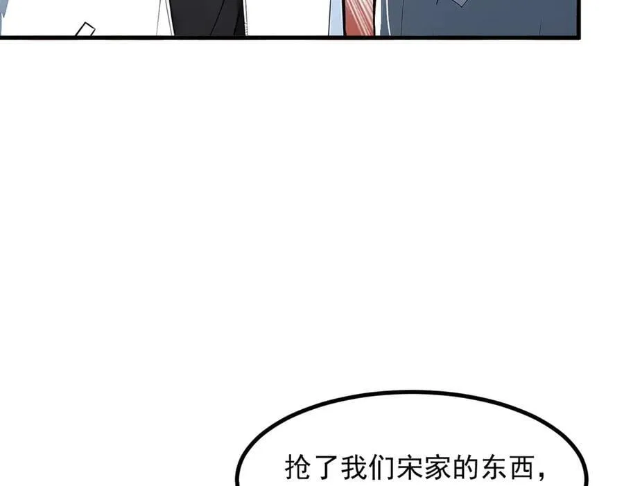 第51话 定时炸弹59