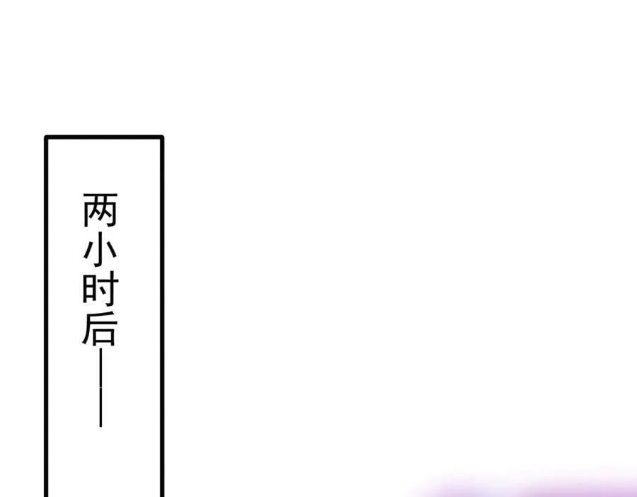 第45话 患难与共81