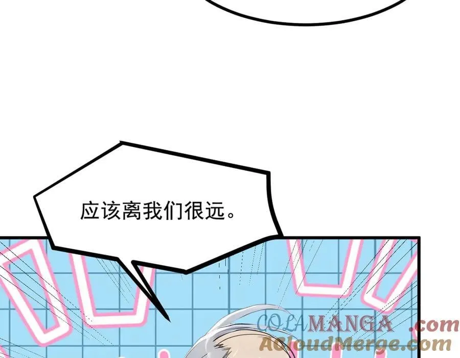 第62话 我们都想去！9