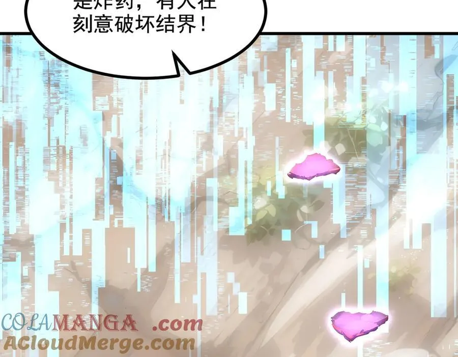 第63话 结界破，巨蟒出！81