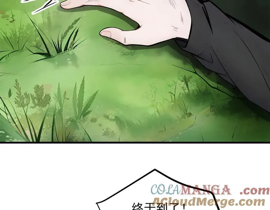 第46话 绝命生死线！69