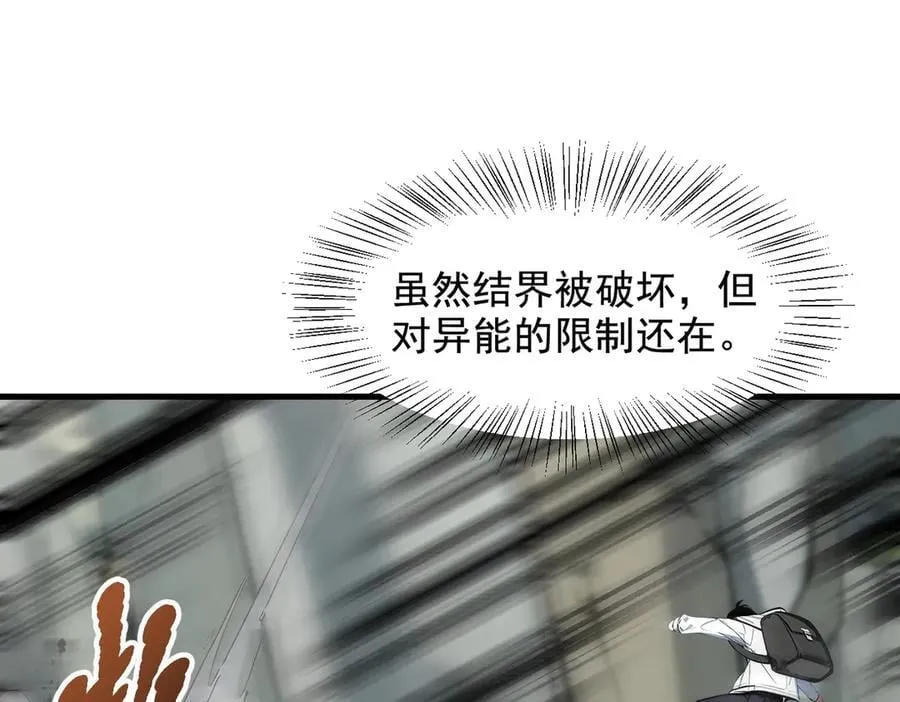 第67话 及时救场！22