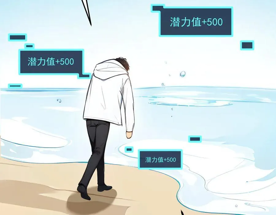 第55话 兄弟，你有问题！44