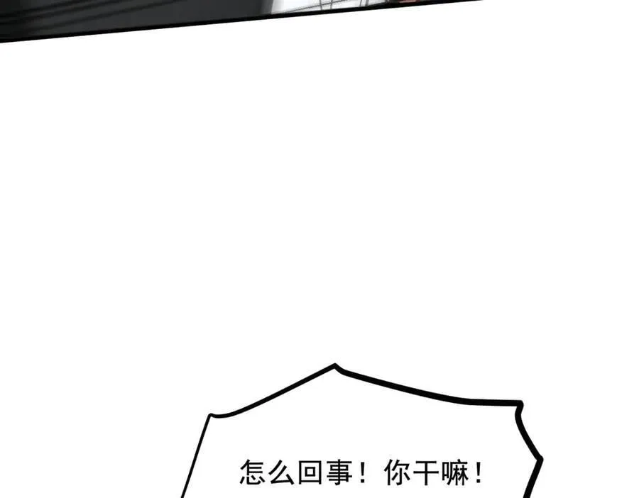 第63话 结界破，巨蟒出！16