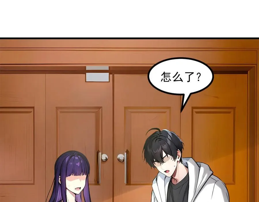 第47话 宋家高手出山50