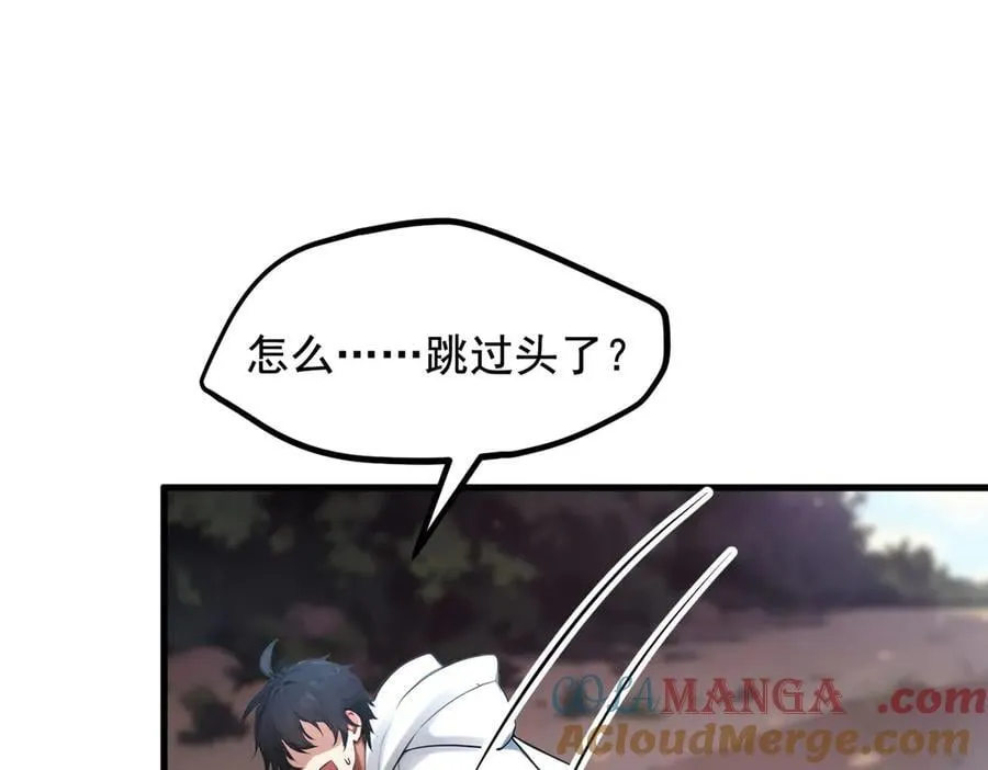 第65话 妖物大战92