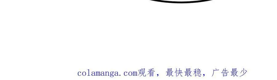 第56话 浓郁之气105