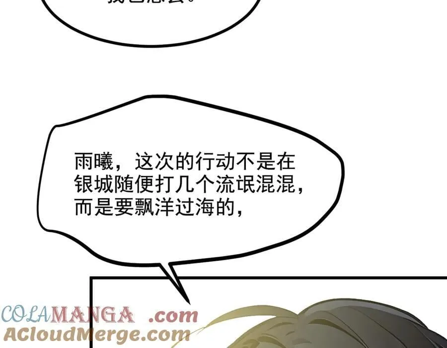 第70话 以人为本！48